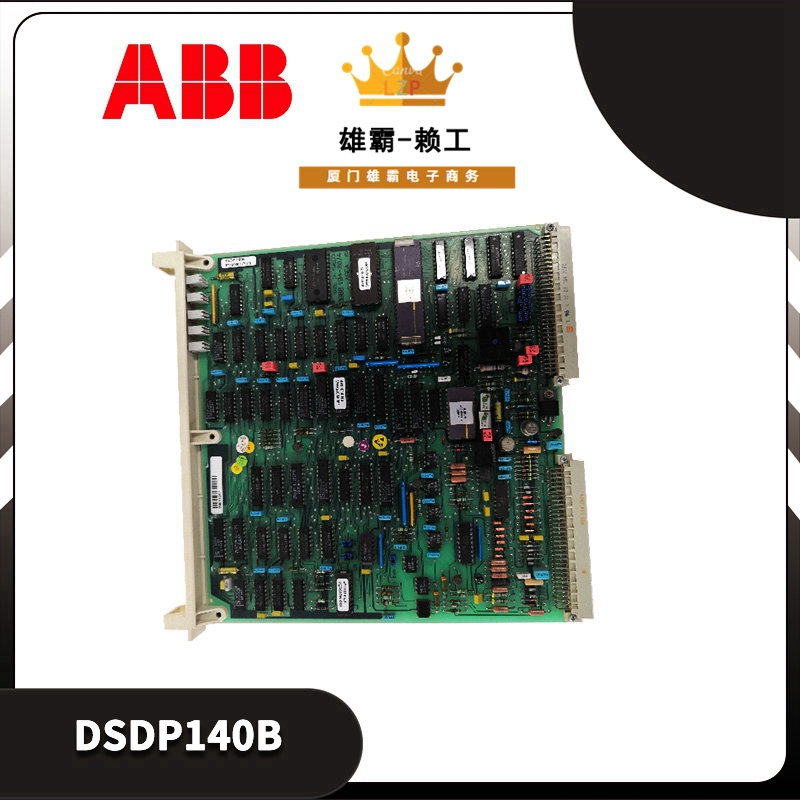 ABB 脉冲计数板 DSDP150 57160001-GF 定位模块 DSDP-150