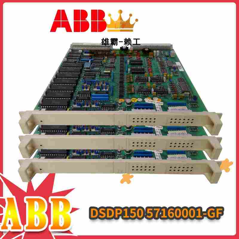 ABB电路板 FSK162 3BSE015088R1 控制器 FSK 162 输入输出模块 ABB电路板 FSK162 3BSE015088R1 控制器 FSK 162 输入输出模块
