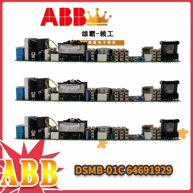 3HAC4272-1优势供应ABB 3HAC4272-1优势供应ABB