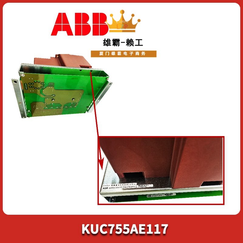 ABB PP826 显示器 3BSE042244R1 控制面板 操作屏幕 Panel 800
