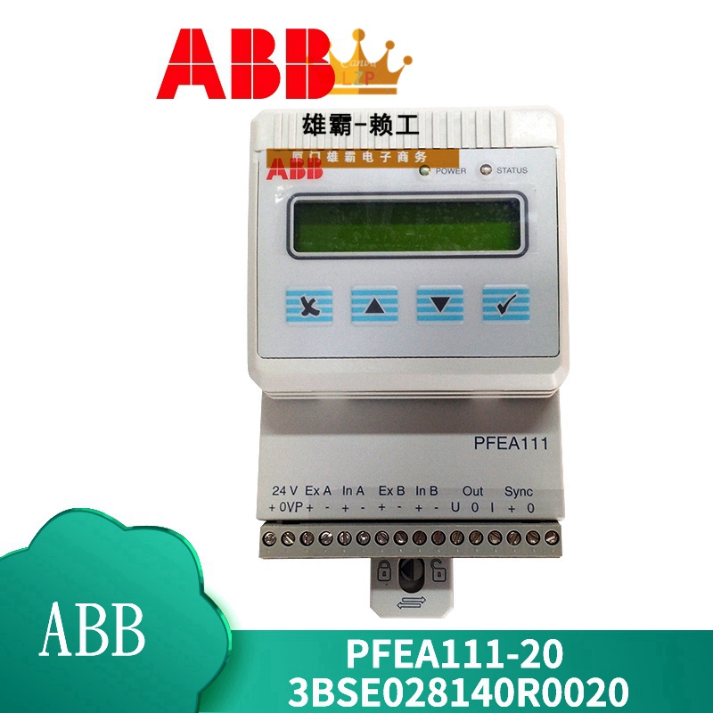 PU517 ABB  可编程控制器  系统模块