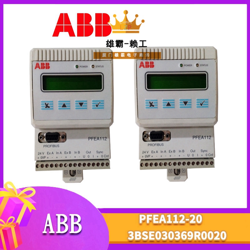 PLC模块 DSAI130D ABB系统备件 模拟量输入模块