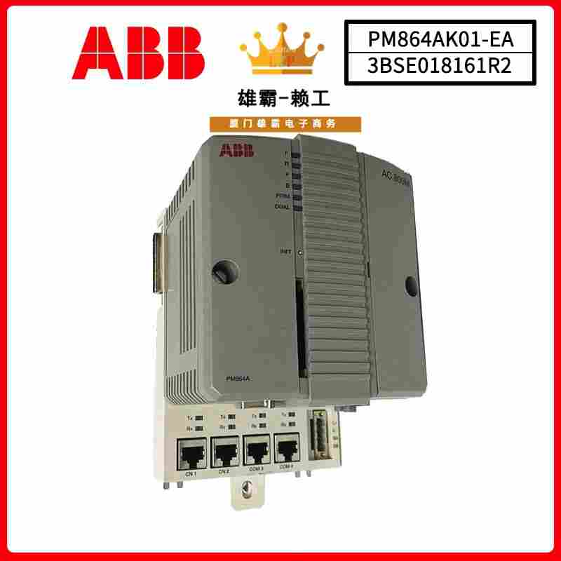 ABB 5SHY4045L006 IGCT可控硅模块全新 ABB 5SHY4045L006 IGCT可控硅模块全新