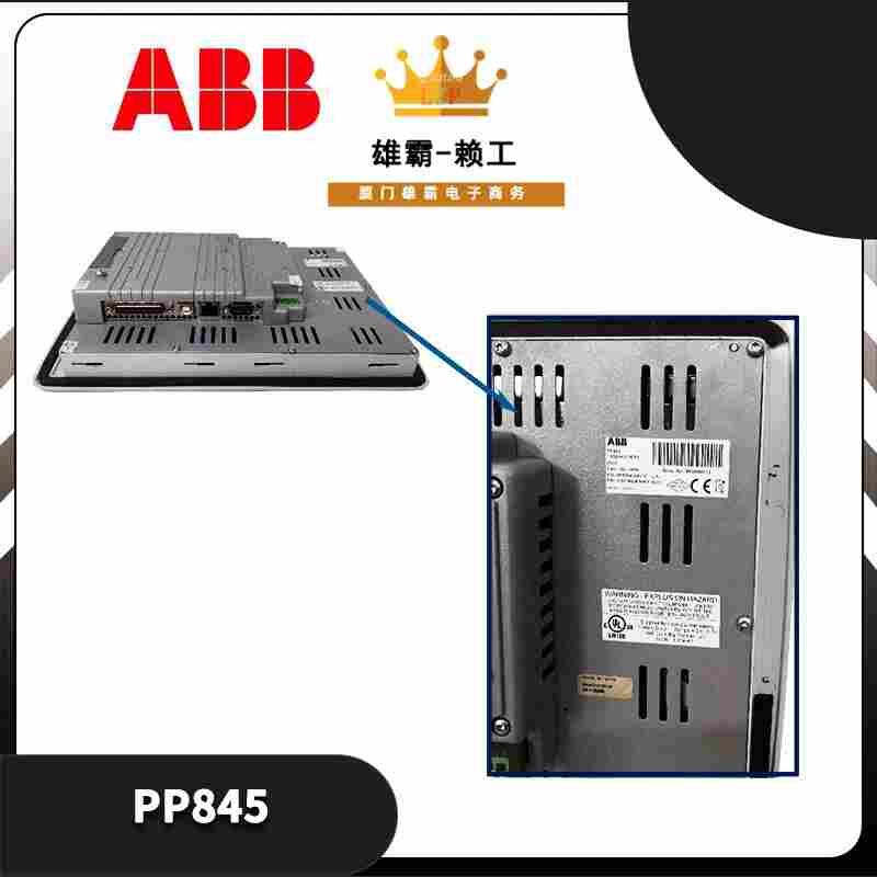 ABB Bailey INNIS01 INFI 90 网络接口模块 库存 原装进口