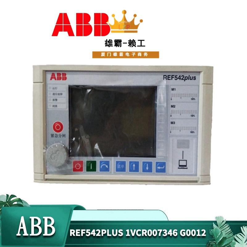 ABB 脉冲计数板 DSDP150 57160001-GF 定位模块 DSDP-150