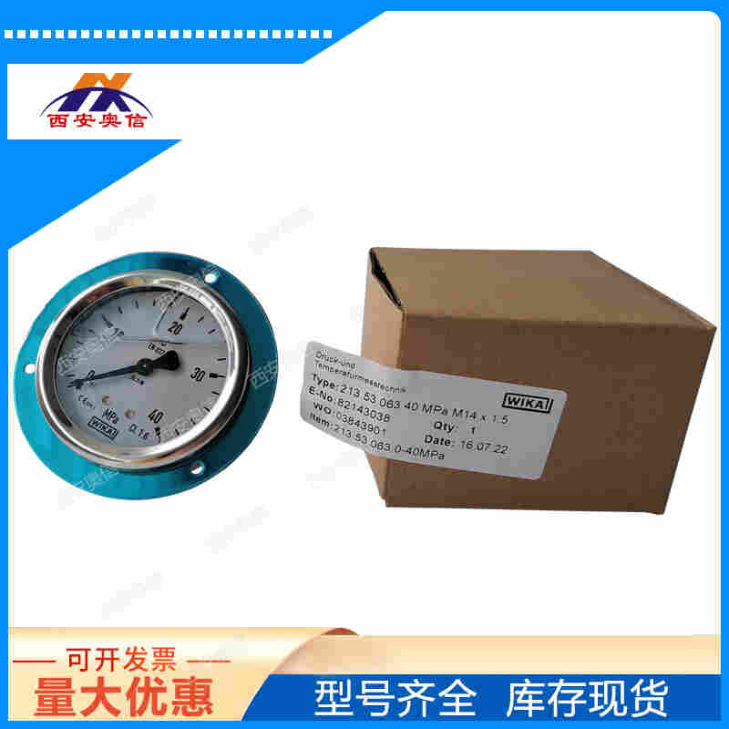 213.53.063威卡压力表 江西WIKA代理 充液耐震压力表