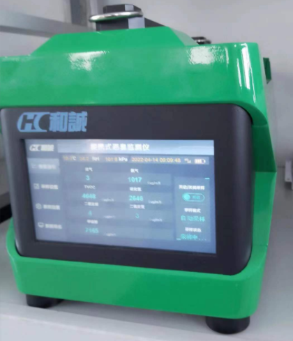 1667284335274986.png H6型便携恶臭分析仪