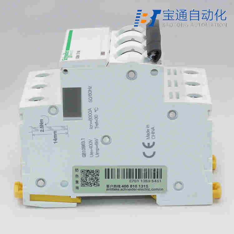 C65N-DC 2P C10A C65H-DC施耐德直流断路器(直达2022已更新)