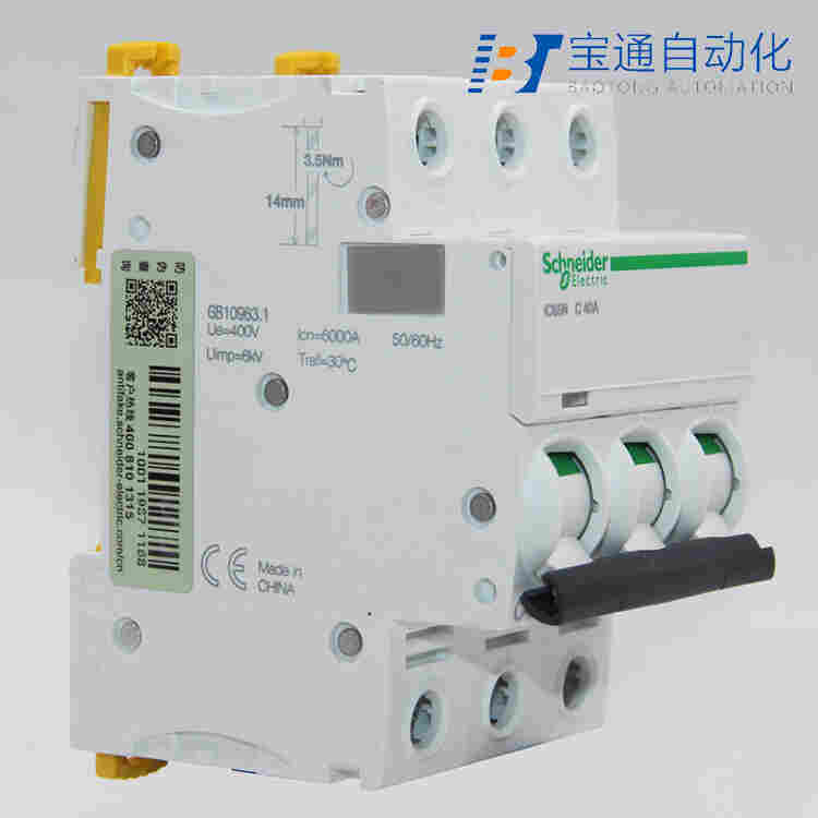 C120H 1P D125A施耐德小型断路器(直达2022已更新)