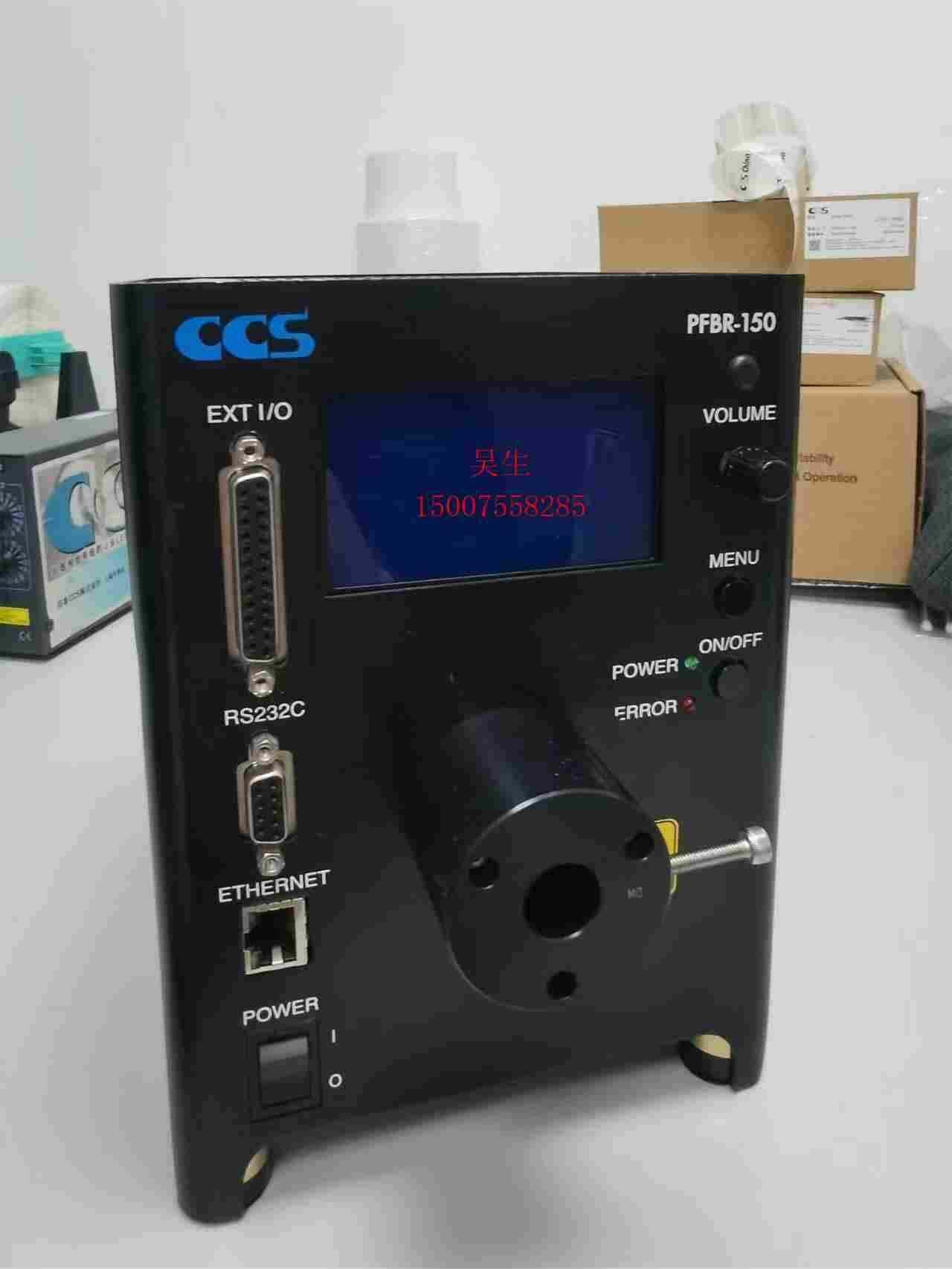 CCS亮灯箱PFBR-150,亮度高达200万Lx