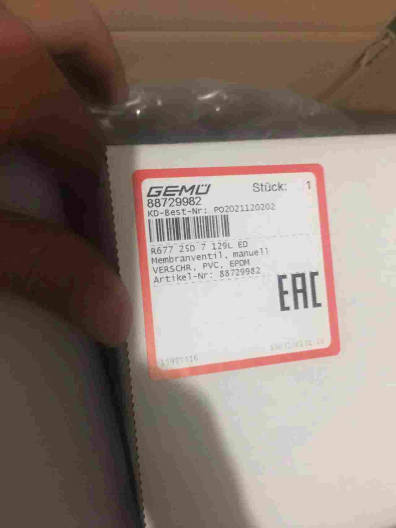 695 25D60C31311/N 1500 德国GEMU盖米阀门+品质