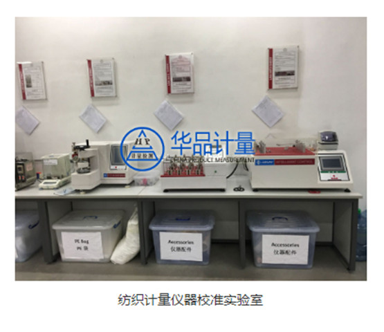 孝感云梦县工程试验测量仪器校准/出具计量校准检测证书2024已更新