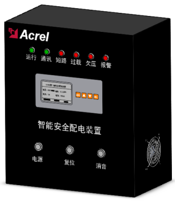 家庭电气火灾原因分析及解决方案