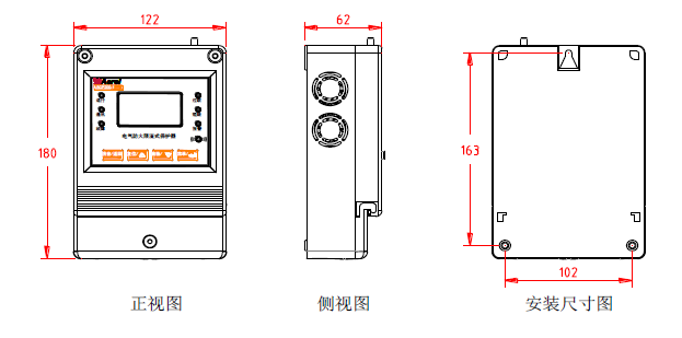 家庭电气火灾原因分析及解决方案