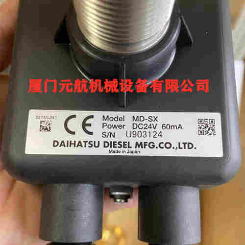  DAIHATSU大发 MDP-REVD 速度开关 SPEED SWITCH (W动态) 2022已更新
