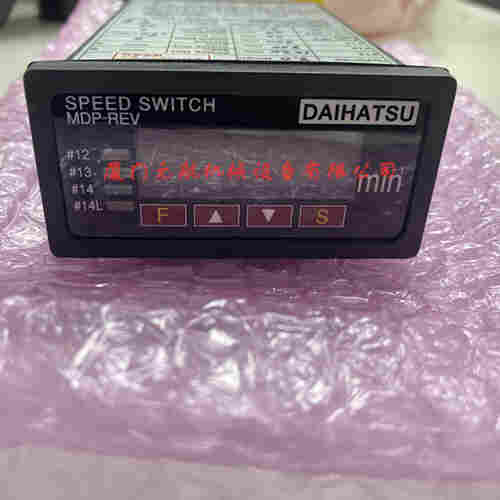  DAIHATSU大发 MDP-REVD 速度开关 SPEED SWITCH (W动态) 2022已更新