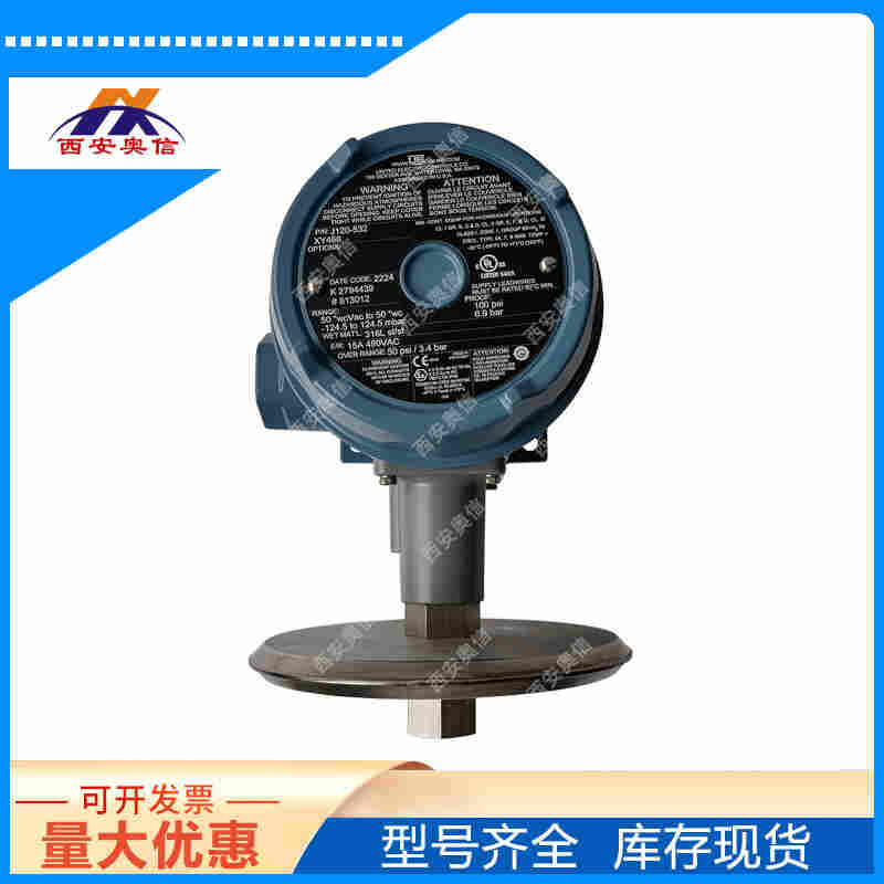 烟气压力控制器J120-531 -500Pa低压报警炉膛压力控制