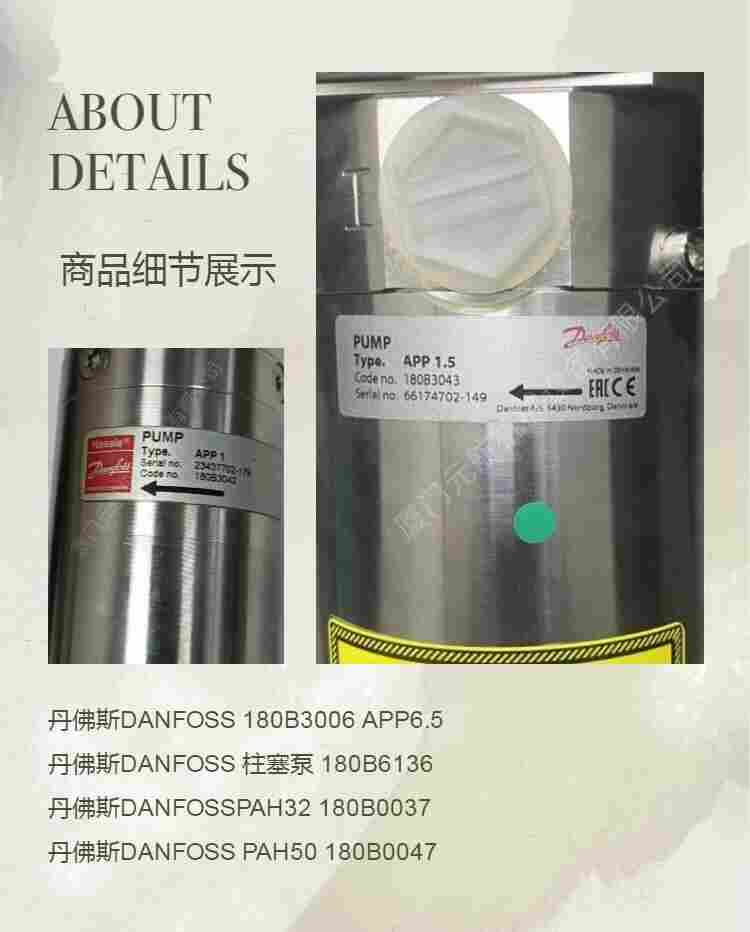 丹佛斯DANFOSSMFIAC7反渗透海水淡化装置 APP3.0 高压泵诚信经营 2022已更新 APP6.5 丹佛斯DANFOSSMFIAC7反渗透海水淡化装置 APP3.0 高压泵诚信经营 2022已更新 APP6.5