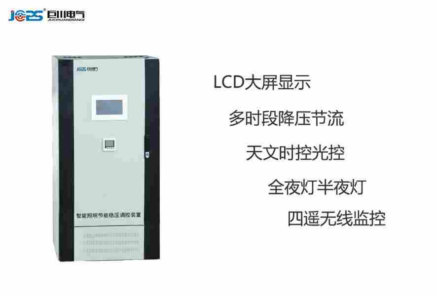 汪清县路灯照明控制厂家-(/价格)2022已更新