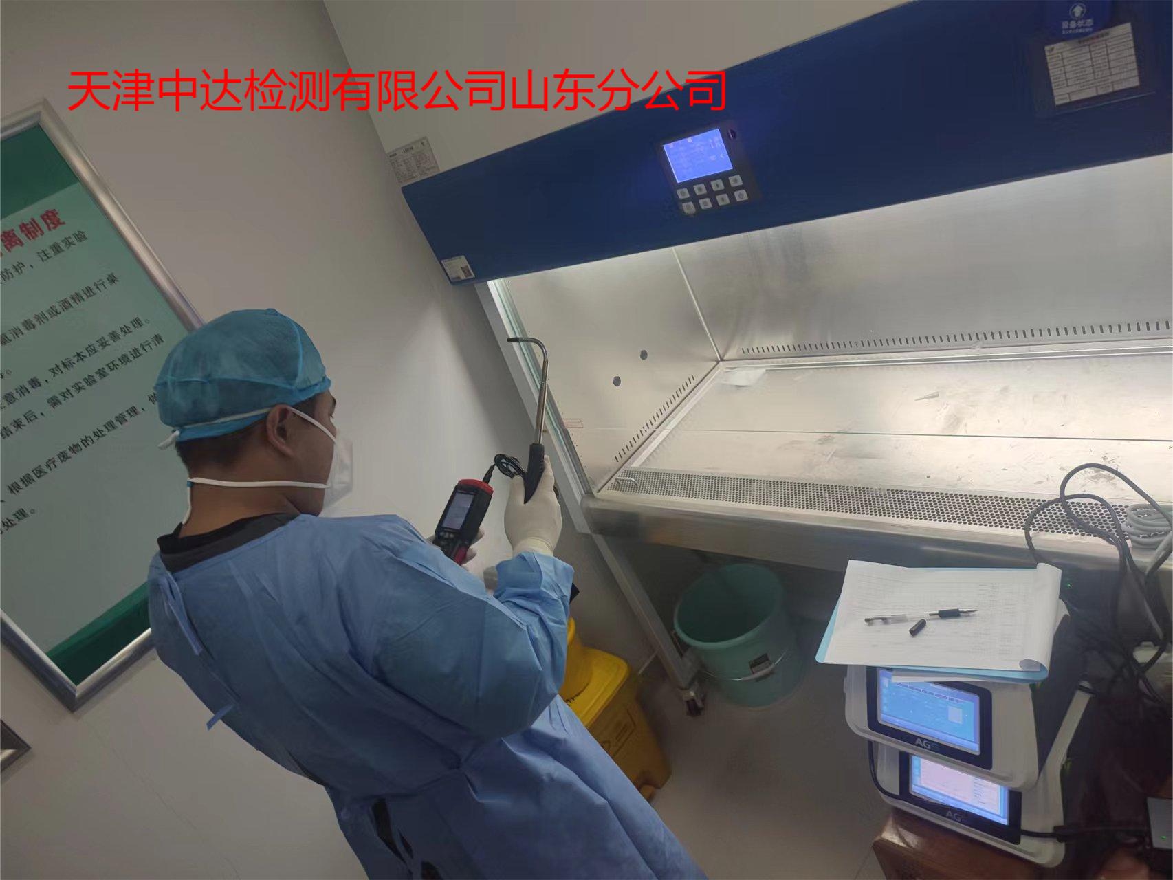 甘肃省张掖市十万级药房湿度检测2022已更新