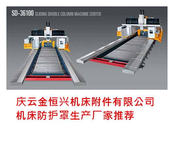 康城KMC-1060机床护板设计新颖一级代理商全境派送直达/2022已更新动态