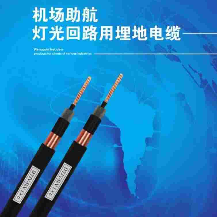 绝缘护套软电缆RVV 1*50MM2