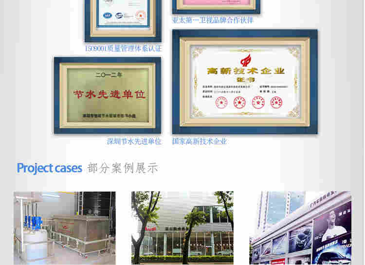 广东源头厂家环源牌HY-1T 洗车循环水设备 洗车场设备 污水处理设备