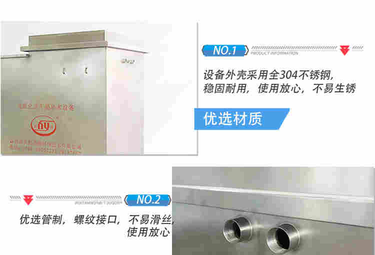 广东源头厂家环源牌HY-1T 洗车循环水设备 洗车场设备 污水处理设备