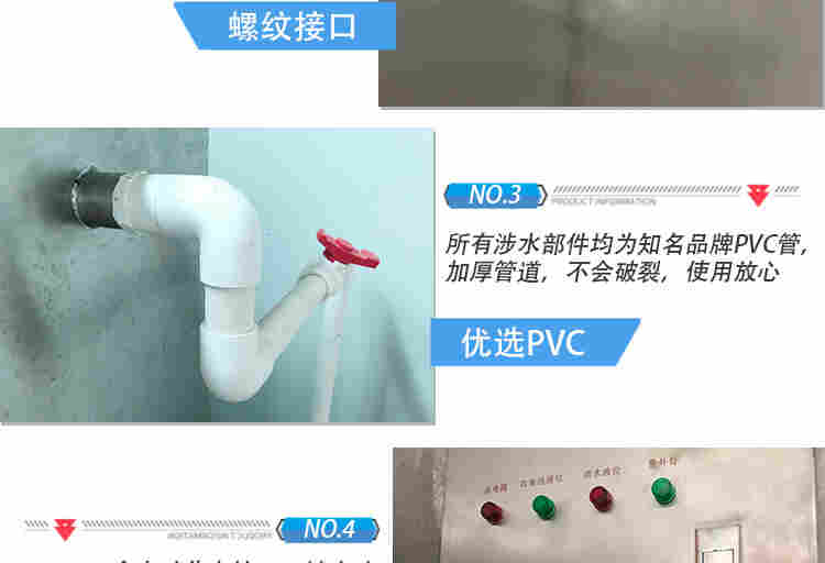 广东源头厂家环源牌HY-1T 洗车循环水设备 洗车场设备 污水处理设备