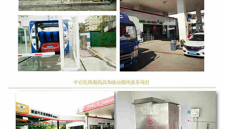 广东源头厂家环源牌HY-1T 洗车循环水设备 洗车场设备 污水处理设备