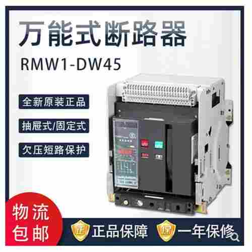 固原市上海人民电器厂上联一级经销锋领电气全境派送/2022已更新