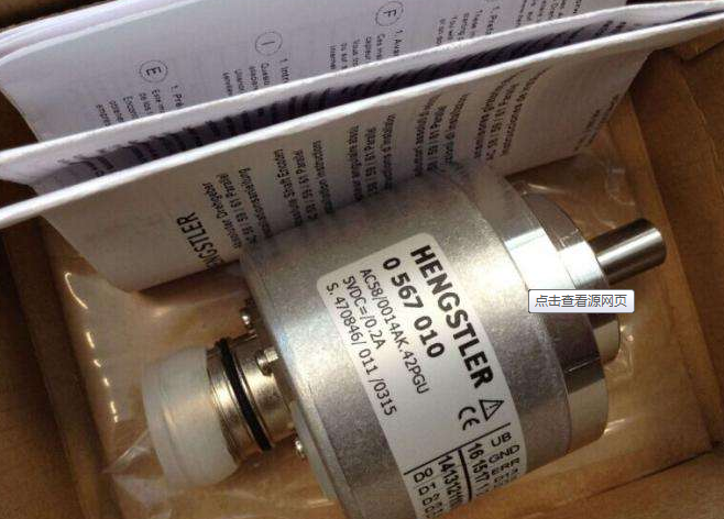 德国Hengstler原厂+每周航班 RI50-O/100ES.12KA-15S-5 编码器