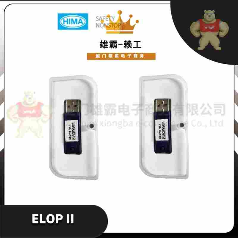 X-DO1202德国HIMA黑马