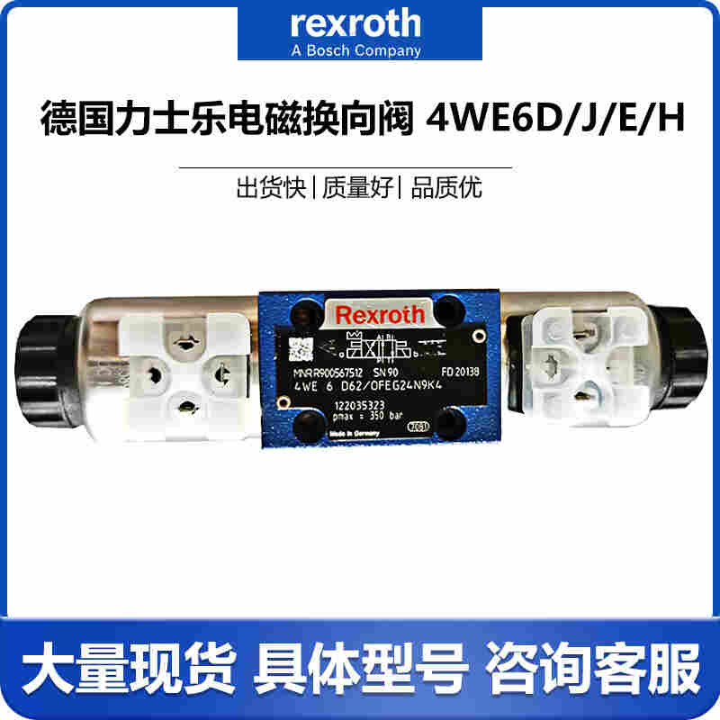 4WRPEH6C1B15P-20/G24K0F1M 4WRPEH6C1B15P-20/G24K0F1M