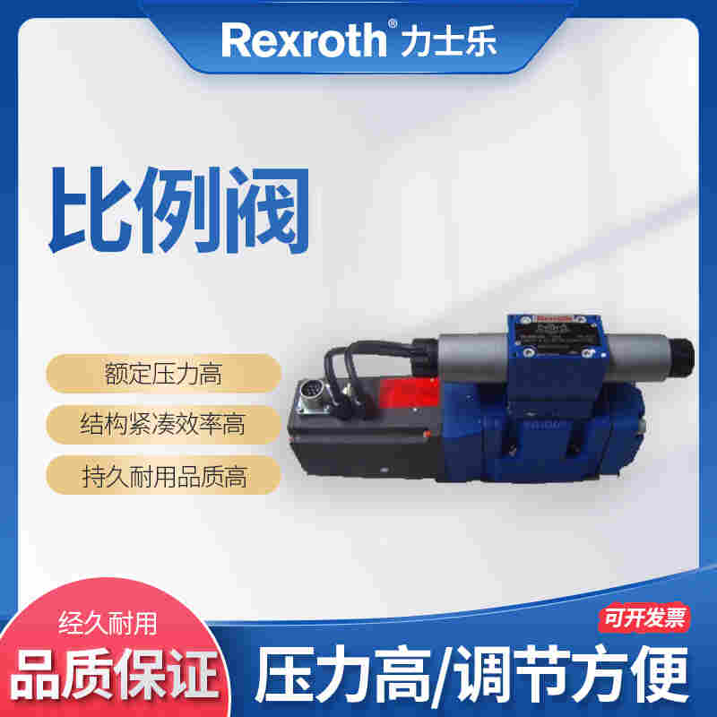 4WRPEH6C1B15P-20/G24K0F1M 4WRPEH6C1B15P-20/G24K0F1M