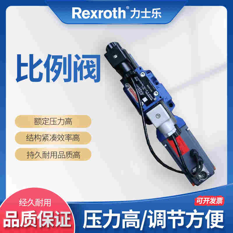 4WRHW616E100-7X6E/G24K31F1V 4WRHW616E100-7X6E/G24K31F1V