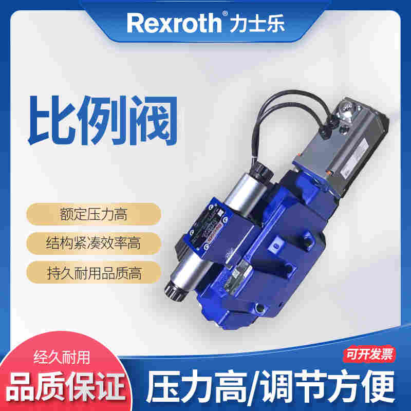 4WRPEH6C1B15P-20/G24K0F1M 4WRPEH6C1B15P-20/G24K0F1M