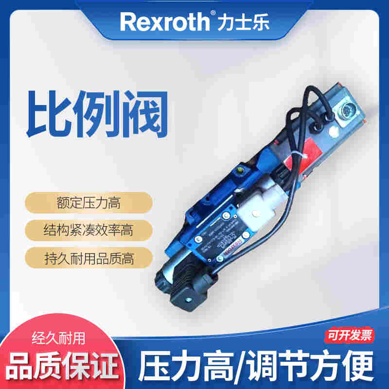 4WRPEH6C1B15P-20/G24K0F1M 4WRPEH6C1B15P-20/G24K0F1M