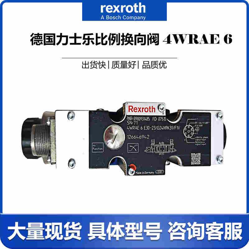 4WRPEH6C1B15P-20/G24K0F1M 4WRPEH6C1B15P-20/G24K0F1M