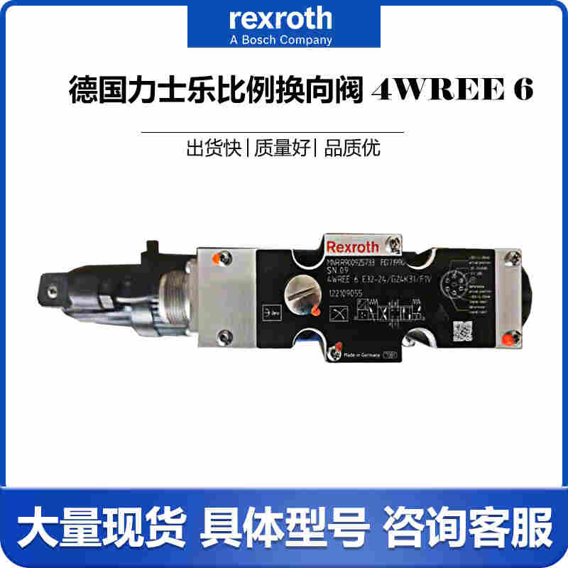 4WRHW616E100-7X6E/G24K31F1V 4WRHW616E100-7X6E/G24K31F1V