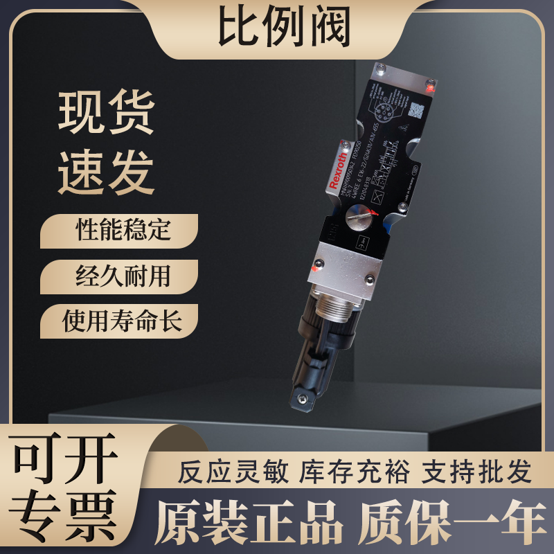 4WRHW616E100-7X6E/G24K31F1V 4WRHW616E100-7X6E/G24K31F1V