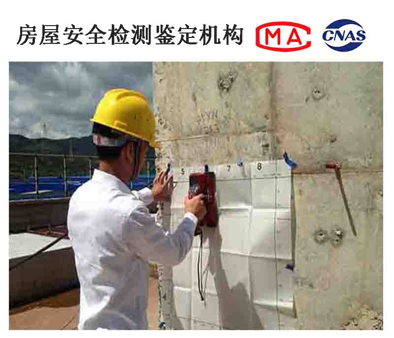 忻州钢结构厂房检测中心检测机构