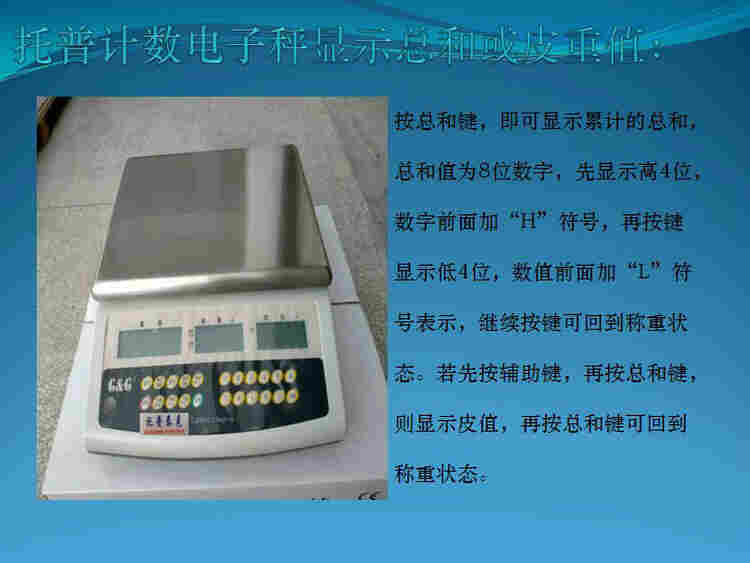 金平0.01克带三色灯电子秤