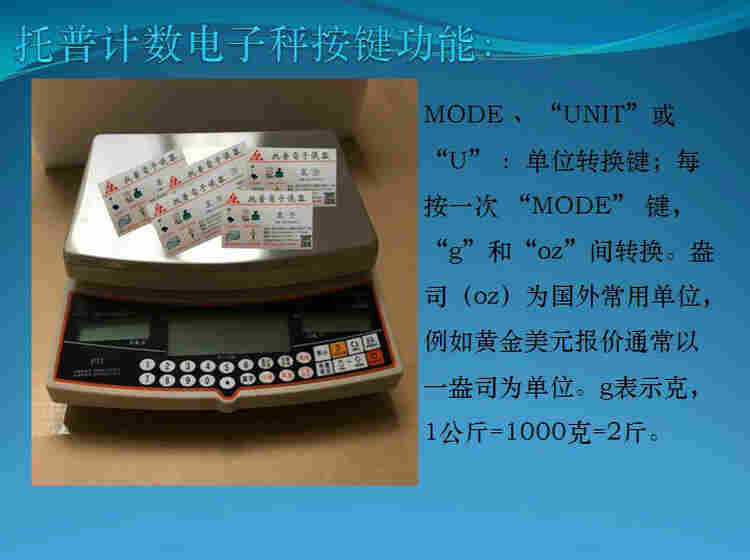 长泰6KG称色粉电子秤