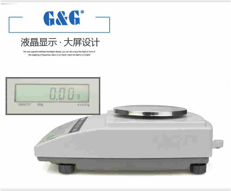 金平0.01克带三色灯电子秤