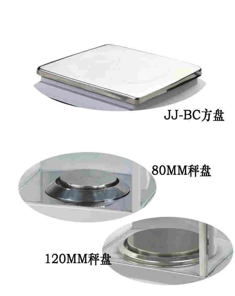 长泰6KG称色粉电子秤