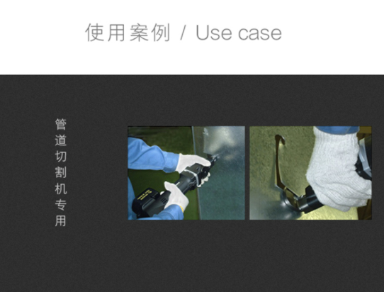 代理原装日本SANWA电冲剪电动工具手持切割机