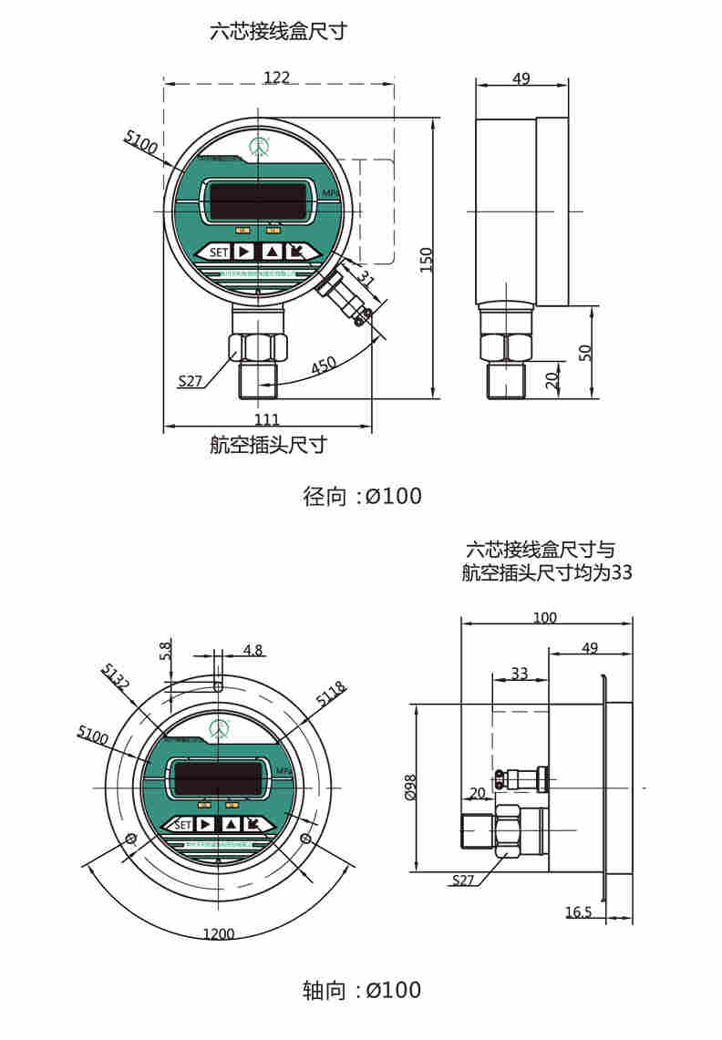 TXZP4智能压力控制器