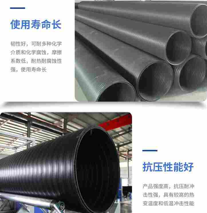 大理HDPE缠绕管-HDPE中空壁缠绕管-缠绕波纹管