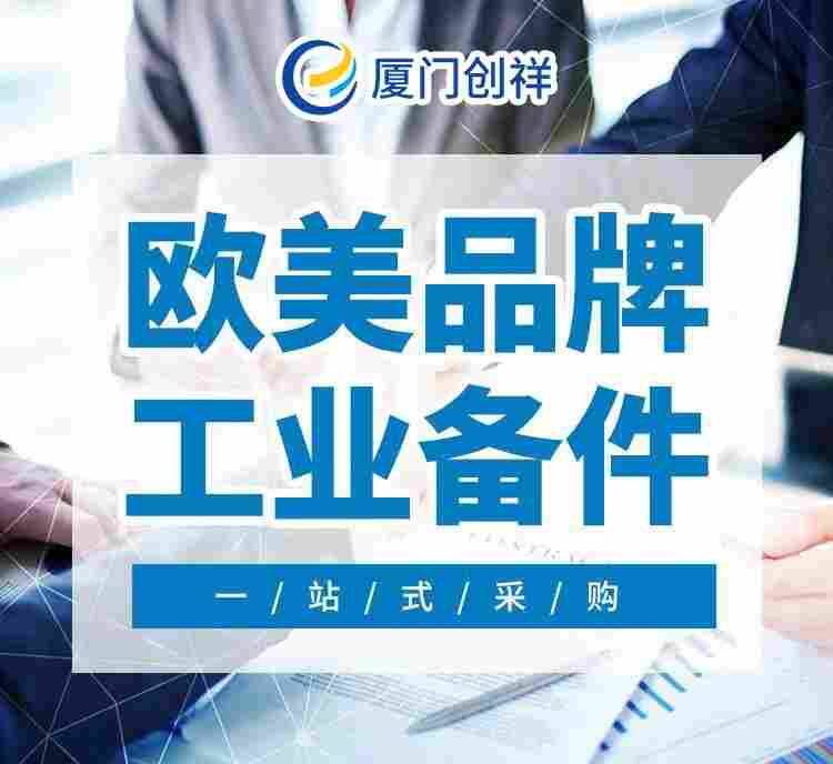 EUCHNER安士能TP系列安全开关084310 TP1-538A024M经销商出售